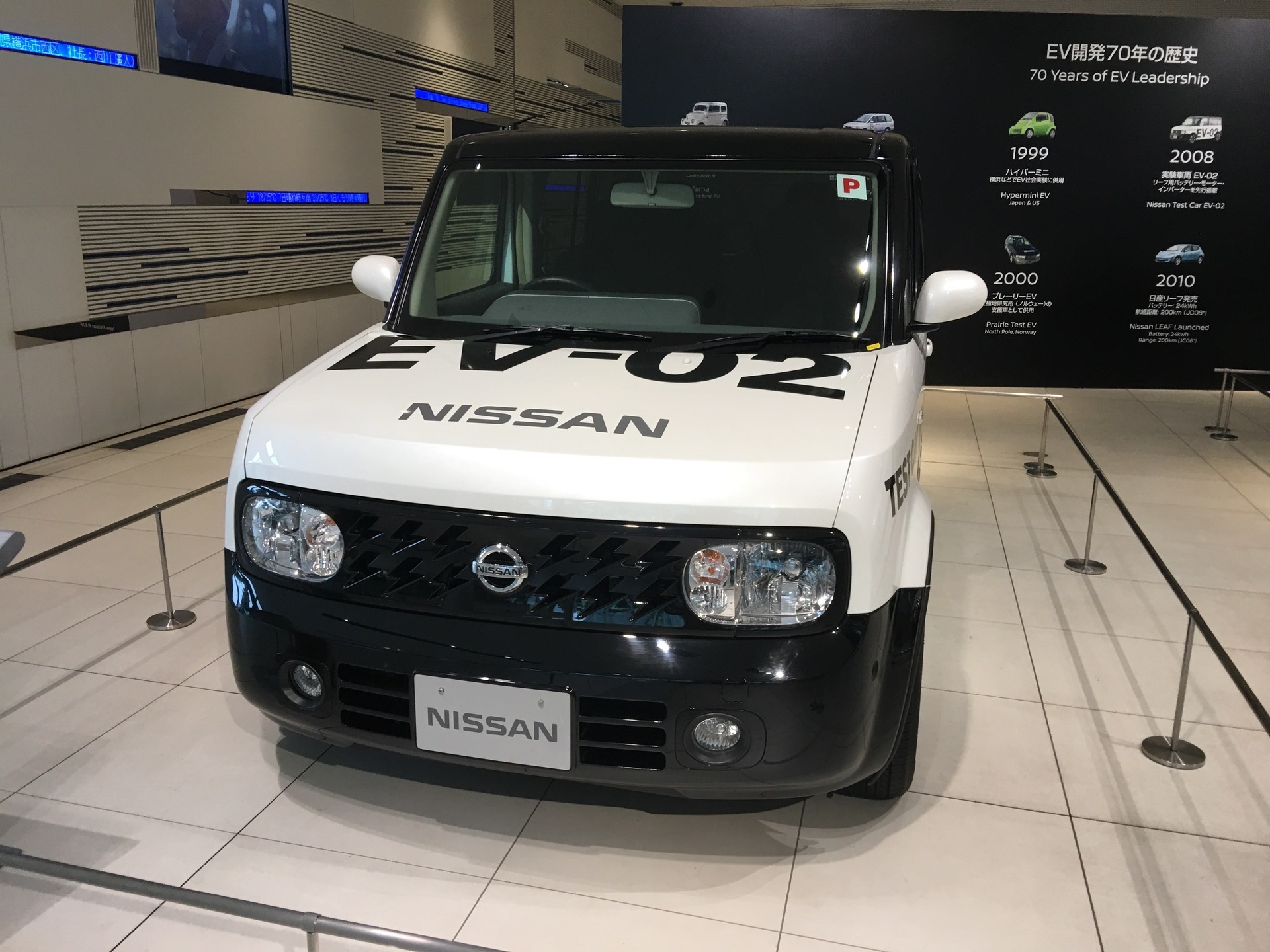 新型日産リーフ発表 電気自動車で行こう